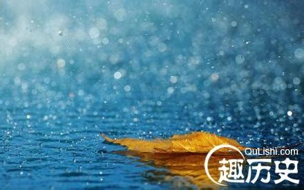 夢落雨|夢見雨